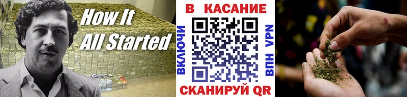 Продажа наркотиков Палласовка Альфа ПВП ГАШ Марихуана Кокаин