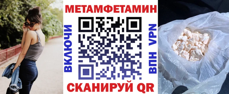 АМФЕТАМИН VHQ  наркота  Палласовка 