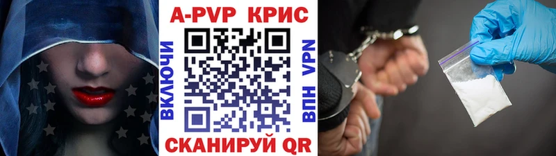 Alpha-PVP крисы CK  как найти   Палласовка 