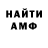 ГАШИШ гарик Pandwune
