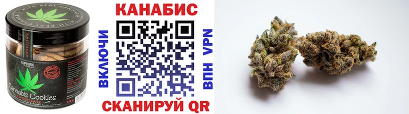 купить   Палласовка  Печенье с ТГК конопля 
