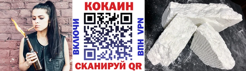 КОКАИН Боливия  где купить наркоту  Палласовка 