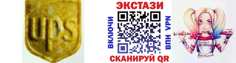Экстази Дубай  как найти закладки  Палласовка 