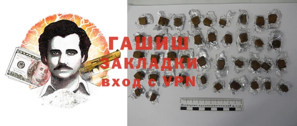 стафф Бронницы