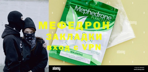 COCAINE Переславль-Залесский