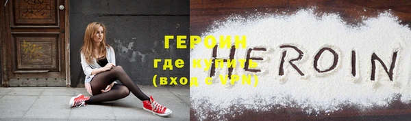 сатива Бородино