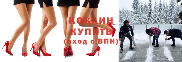 мескалин Бугульма
