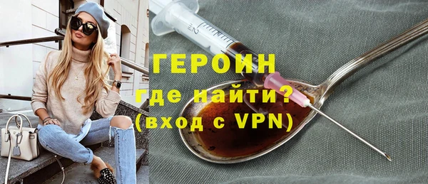мескалин Бугульма