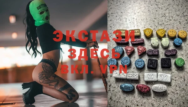 стафф Бронницы