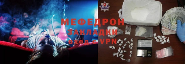 мескалин Бугульма