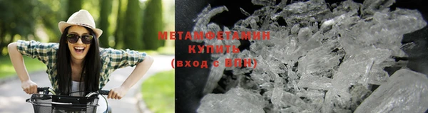 мескалин Бугульма