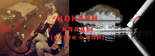мескалин Бугульма
