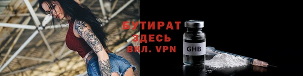 мескалин Бугульма