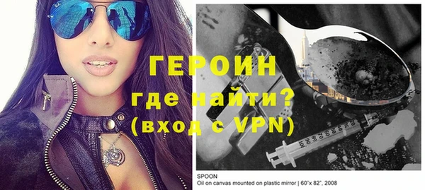 стафф Бронницы