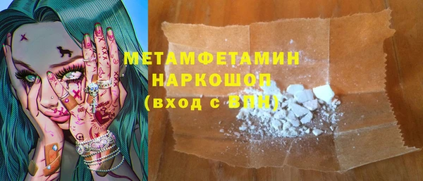 мдма Пересвет