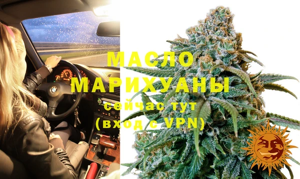 стафф Бронницы
