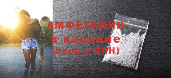 стафф Бронницы