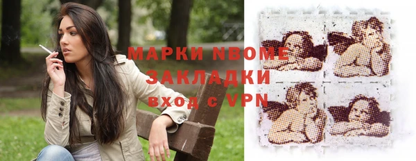 мдма Пересвет