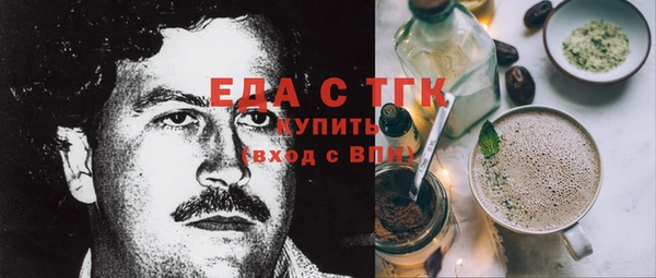 COCAINE Переславль-Залесский