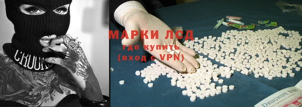 каннабис Пестово