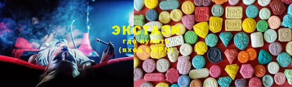 стафф Бронницы