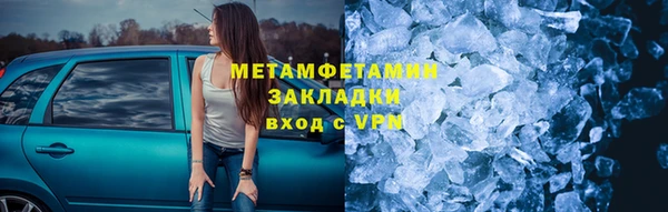 мескалин Бугульма