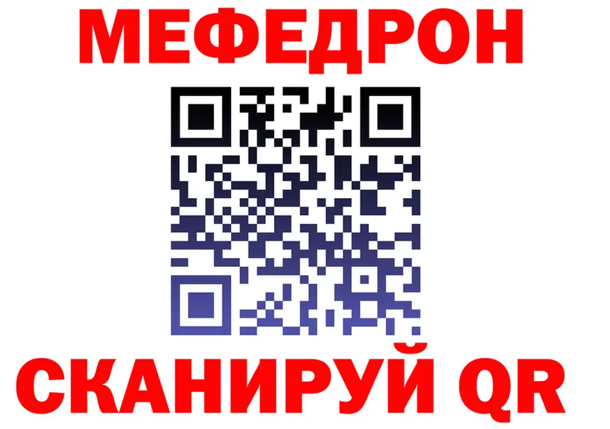 Купить закладку это Telegram Палласовка