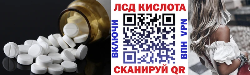Лсд 25 экстази ecstasy  Палласовка 