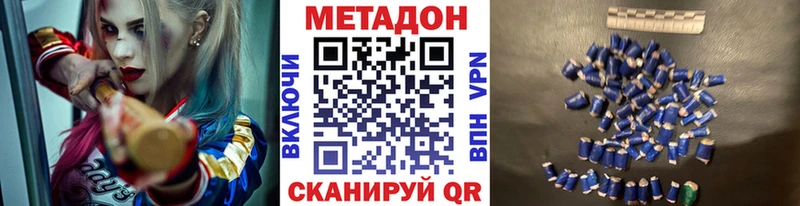 гидра   купить закладку  Палласовка  Метадон кристалл 