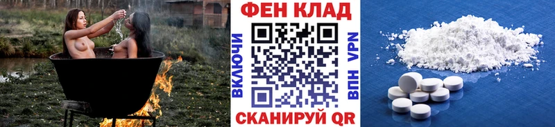МЕТАМФЕТАМИН кристалл  Палласовка 