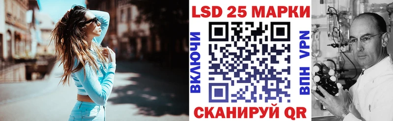 Марки 25I-NBOMe 1,8мг Палласовка