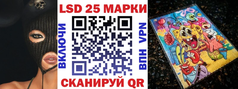 где можно купить Палласовка hydra сайт Марки N-bome 1,5мг