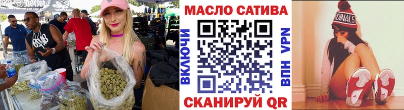 купить  цена  Палласовка  ТГК концентрат 