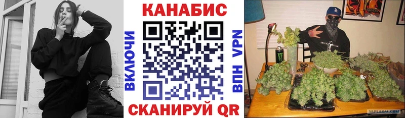 Канабис MAZAR  Палласовка 